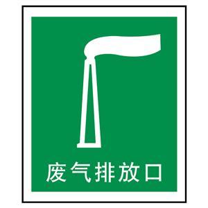 山東環境影響評價檢測